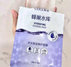 高姿【圣诞礼物】面膜蜂巢修护补水保湿虾青素28ml*10片 到手20片 实拍图