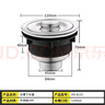 裕津（HSPA）洗菜盆下水器厨房水槽不锈钢提篮下水器防堵塞洗菜池配件8110 实拍图