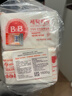 保宁（B&B）婴幼儿洗衣皂儿童肥皂尿布皂专用内衣裤肥皂200g*8【到手共8块】 实拍图