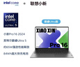 联想笔记本电脑小新Pro16 AI超能本 高性能轻薄本酷睿Ultra5 32G 1T 2.5K高刷屏 游戏【国家补贴】 实拍图