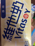 维他奶香港进口维他奶Vita豆奶低糖芒果港式茶饮乳品早餐代餐茶餐厅饮品 【特惠】豆奶250mL*6盒 实拍图
