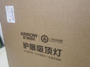 ARROW箭牌 客厅卧室吊灯书房灯卧室餐厅灯创意餐厅灯 实拍图
