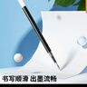 晨光（M&G）文具G-5按动中性笔芯0.5替芯签字笔芯学生速干子弹头水笔芯办公用品1008/K35/S01/S08用 黑色1+20 实拍图