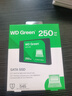 西部数据（WD） Green SSD固态硬盘 SATA3.0接口 绿盘 笔记本台式机硬盘 高速低功耗 SATA3.0 250GB 实拍图