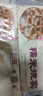 富春 糯米烧卖320g*2 16只装早餐速食速冻烧麦半成品 淮扬特色烧麦 实拍图