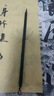 玉水湖小楷毛笔书法笔狼毫虞美人小篆字帖初学写小字初学者小号国画抄经临摹楷书细尖红毛簪花细头紫毫描红 实拍图