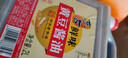 东古 鲜味黄豆酱油【酿造生抽酱油】2L 非转基因原粒黄豆 中华老字号 实拍图