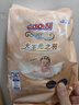 大王（GOO.N）光之羽 环贴式婴儿纸尿裤NB3片(≤5kg)尿不湿 超薄透气 试用装 实拍图