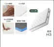 源氏木语全垫0胶水床垫定制棕垫天然环保椰棕硬垫子乳胶护脊弹簧席梦思厚 【1】J56椰椰·零胶水床垫(乳胶款)厚23cm/适中H3 1500mm*2000mm 实拍图