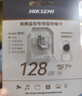 海康威视（HIKVISION）128GB TF(MicroSD)存储卡U3 C10 A2 V30 4K视频监控卡行车记录仪内存卡数码超速闪存卡 实拍图