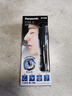 松下（Panasonic）电动鼻毛修剪器男士剃鼻毛器修剪鼻毛刮鼻毛修剪神器小巧便携 生日节日礼物送男士 GN20-K 实拍图