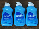 蓝月亮 手洗专用洗衣液 风清白兰 80g*3瓶便携旅行装 内衣内裤可用 去渍 实拍图