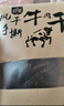 哈俏格（HAQIAOGE）四川九寨沟特产正宗风干牛肉干500g阿坝州高原多味熟牛肉解馋零食 五香250g+麻辣250g 实拍图