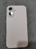 第一卫DIVI【云感轻液态】适用苹果16手机壳 iphone16保护套全包防摔防磨防震亲肤男女款超薄软壳 粉 实拍图