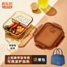 希乐扣Cilock高硼硅耐热玻璃饭盒上班族带饭可微波炉便当盒保鲜盒 琥珀三隔+包 实拍图