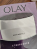 玉兰油（OLAY）活肤菁华面霜50g抗皱紧致抗衰老护肤品保湿面霜生日礼物送女友 实拍图