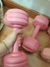 家用健身哑铃彩色女士锻炼健身器材多规格练臂肌瘦身瑜伽 粉色2.5kg*2只 实拍图