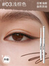 小奥汀（littleondine）眼线笔极细笔刷双头眼线胶笔03浅棕60mg防水防汗不易晕染新年礼物 实拍图