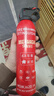 灭焰仕水基灭火器新能源车载家用便携小型21B国家消防认证 晒单实拍图