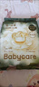 babycare儿童钢琴电子琴初学可弹奏多功能宝宝音乐节日玩具蓝牙款炫酷灯光 实拍图