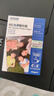 爱普生（EPSON） S450386  RC光泽照片纸 6英寸/4R/100张 证件照/生活照//照片墙/手账/小报打印 实拍图