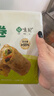 悦味纪 全麦蔬菜卷（荠菜鸡蛋馅）300g*3包 30个 手工粗粮卷饼早餐速食 实拍图