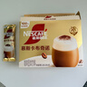 雀巢（Nestle）【侯明昊推荐】慕斯卡布奇诺速溶三合一减蔗糖冲调饮品19g*12条 实拍图
