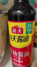 海天酱油蚝油香醋0金标生抽白灼汁蒸鱼豉油 厨房调料调味品送礼团购 【店长推荐】生抽+老抽+料酒+醋 实拍图