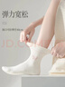 浪莎月子袜产妇纯棉不勒脚白色袜子5双女士松口袜中筒孕妇宽口睡眠袜 实拍图