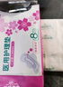 棉花朵朵 医用护理垫卫生巾械字号医用级姨妈巾经期护垫巾日用240mm 32片 实拍图