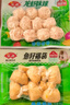 安井烧烤火锅食材丸子组合 400g 撒尿肉丸鱼豆腐仿蟹柳爆汁小鱼丸 实拍图