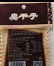 飛旺辣条大礼包16g*42包 湖南特产8090儿时怀旧零食休闲臭干子八宝丝 实拍图