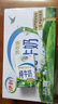 伊利纯牛奶整箱 250ml*24盒 优质乳蛋白 严选牧场 礼盒装 9-10月产 实拍图