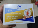 麦德氏IN犬猫通用黄金软骨素UC-Ⅱ骨胶原28粒狗狗猫咪补钙养护骨关节 实拍图