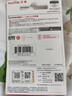 闪迪（SanDisk）256GB U盘 CZ73 安全加密 数据恢复 学习电脑办公投标 小巧便携 车载 大容量金属优盘 实拍图