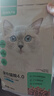 网易严选全价猫粮4.0 宠物主粮成幼猫无谷鲜肉护肠胃 鸡鸭禽肉味1.8kg*6袋 实拍图