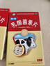 【儿科好药】江中利活 乳酸菌素片36片益生菌儿童 益生菌调理肠胃 肠胃消化 便秘 拉肚子药 腹泻 止泻药 实拍图