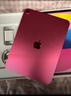 Apple/苹果 iPad11英寸 A16芯片2025年款 平板电脑 (256GB WLAN版/学习办公娱乐)粉色 实拍图