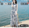 TUOSE 香港潮牌夏季新品女装裙子修身显瘦无袖雪纺连衣裙波西米亚长裙海边度假沙滩裙 图片色   L 实拍图