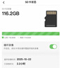 海康威视（HIKVISION）128GB TF(MicroSD)存储卡U3 C10 A2 V30 4K视频监控卡行车记录仪内存卡数码超速闪存卡 实拍图