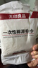 无印良品一次性毛巾棉源浴巾婴儿旅行独立装酒店洗脸加厚加大擦脸巾14条装 实拍图