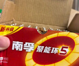 南孚5号电池40粒 五号碱性 聚能环5代 适用耳温枪/血糖仪/鼠标/遥控器/血压计/挂钟/电子锁/玩具等 实拍图