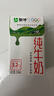 蒙牛【新鲜日期】全脂纯牛奶250ml*24盒 送礼盒装 电商定制 实拍图