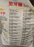 金龙鱼 面粉 高筋粉 高筋麦芯小麦粉20斤 家用包子饺子馒头饼手擀面 实拍图