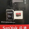 闪迪（SanDisk）512GB TF(MicroSD)内存卡 4K极速金卡A2 V30 U3行车记录仪 运动相机无人机 监控存储卡 读190MB/s 实拍图