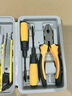 希孟家用工具箱套装家庭五金维修螺丝刀老虎钳子改锥扳手电工工具全套 实拍图