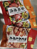唐人神五花腊肉200g湖南特产农家风味烟熏湘式五花腊肉特色腊味熏肉咸肉 实拍图
