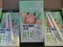 悠纯认养吃甘蔗的水牛奶儿童牛奶125mL*3盒 5.25g/盒优质蛋白高钙早餐 实拍图