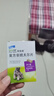 拜宠清宠物驱虫药狗狗体内驱虫驱体内寄生虫2kg以上犬用2粒广谱驱绦虫 实拍图