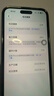 Apple 苹果 iPhone 17/16/15/14/13/12/11/X系列二手手机 规格见质检报告自营 苹果 iPhone 15 Plus 实拍图